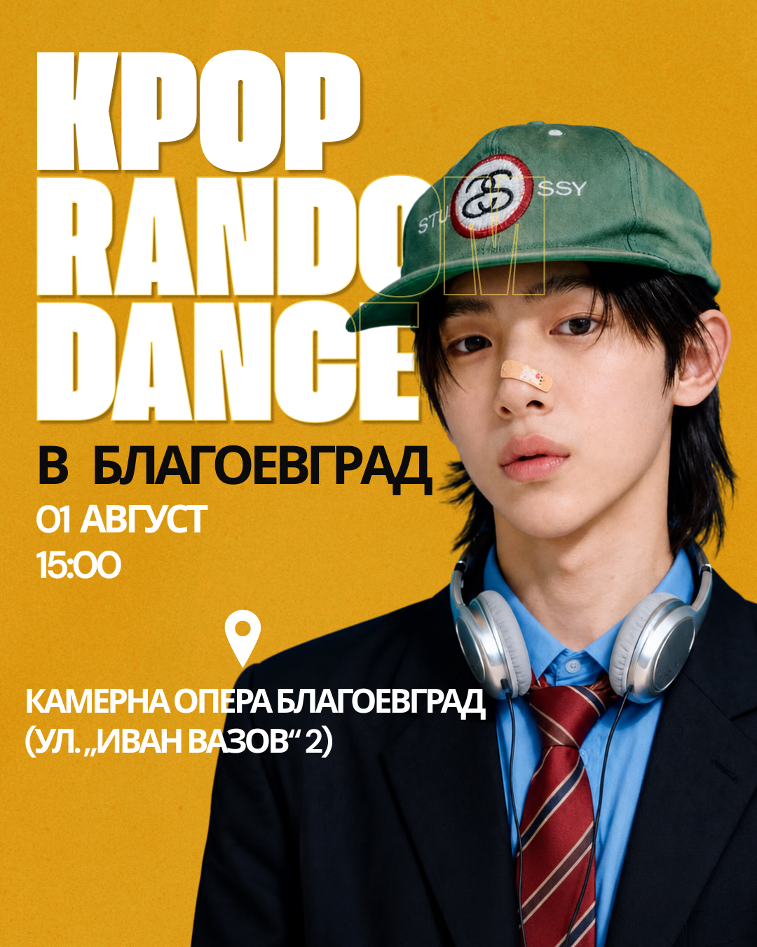 KPOP RANDOM DANCE в Благоевград