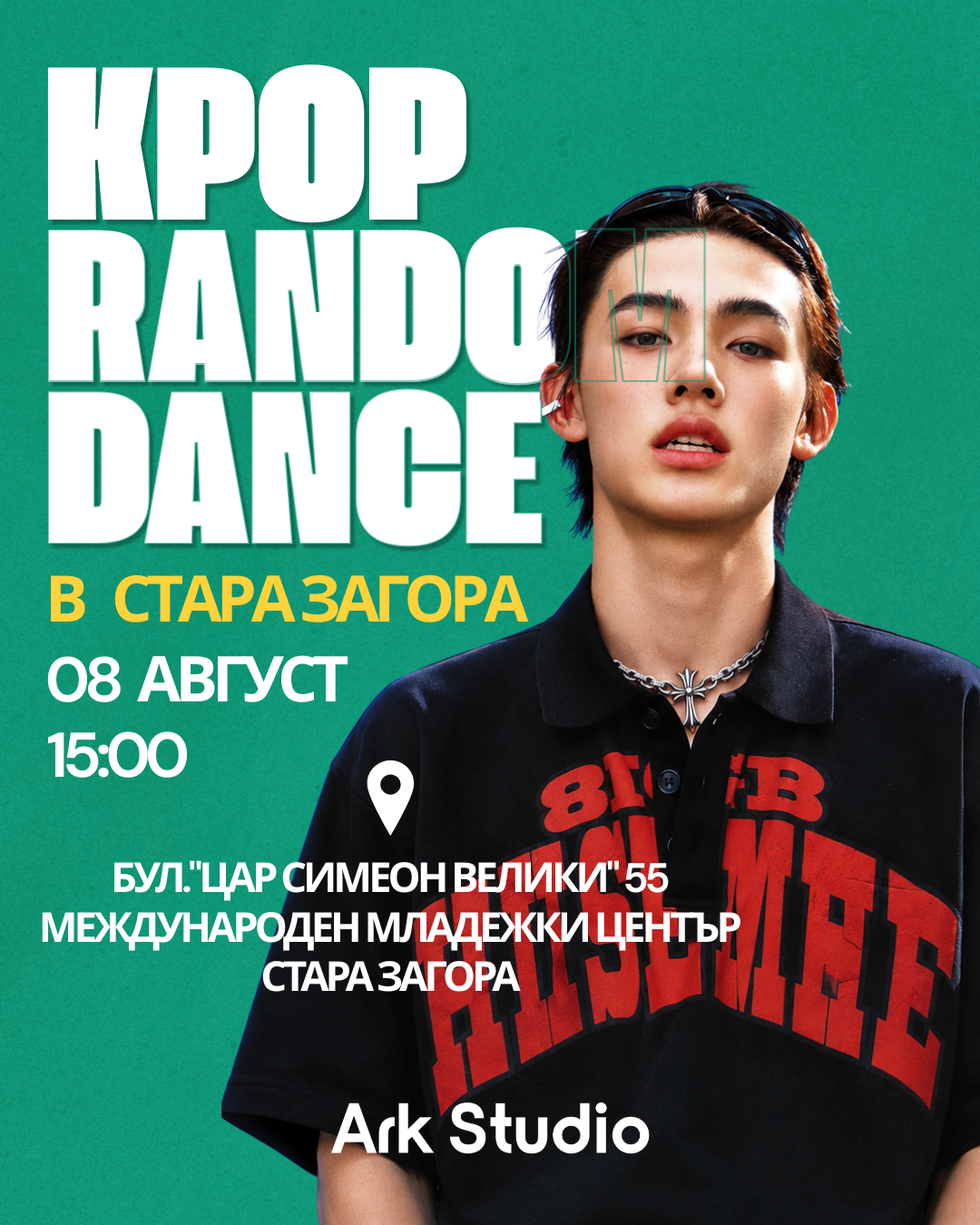 KPOP RANDOM DANCE в Стара Загора