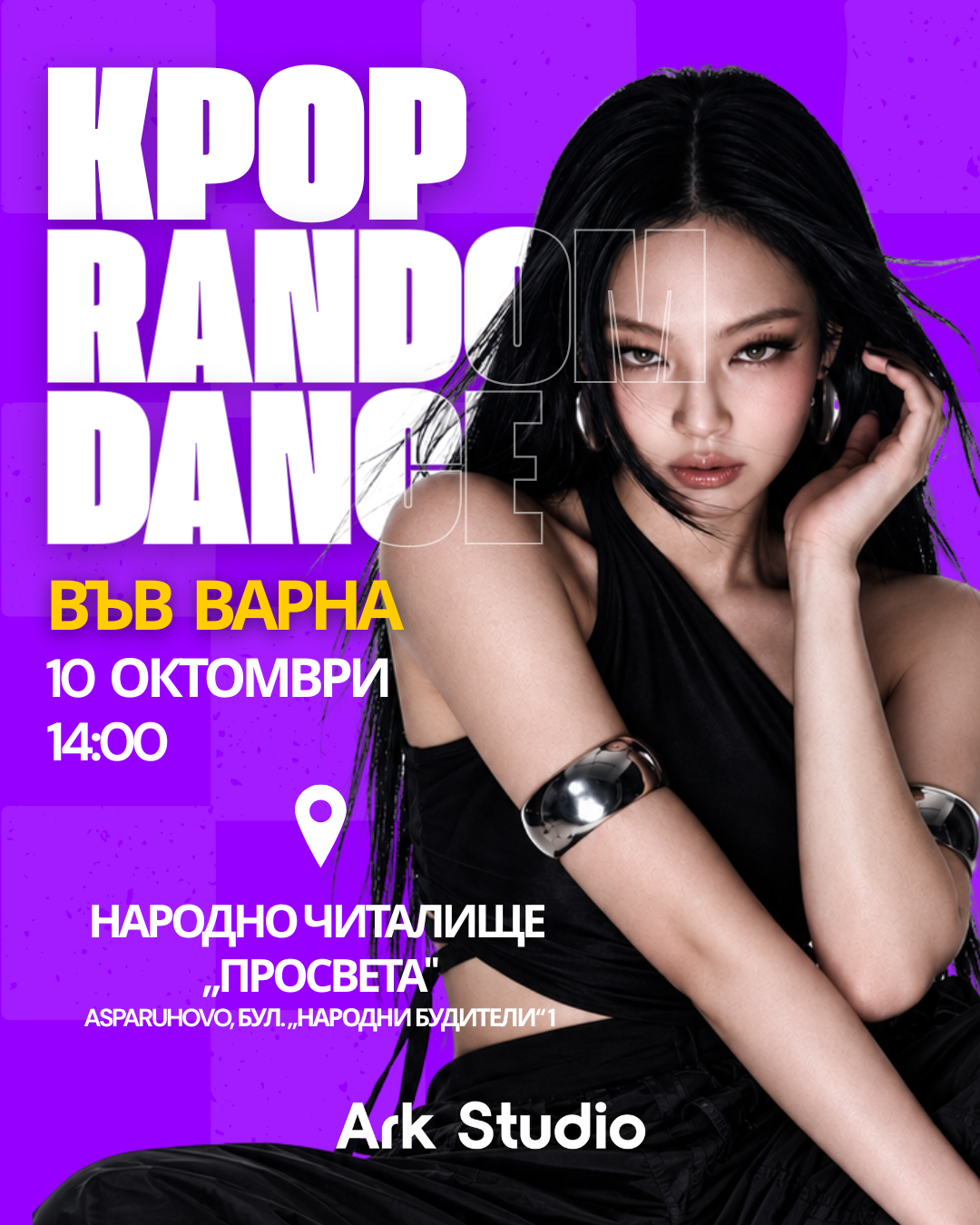 KPOP RANDOM DANCE във ВАРНА🔥
